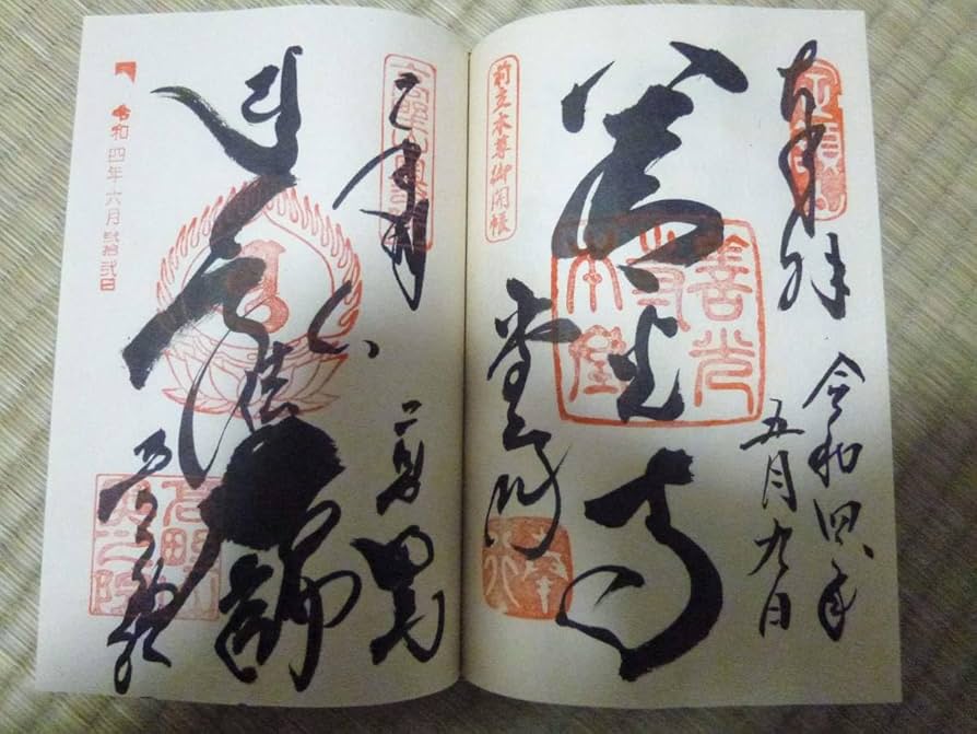 西国三十三所　散華と御詠歌セット　全33ヶ所 615SA3qcDUL._UF350,350_QL50_.jpg